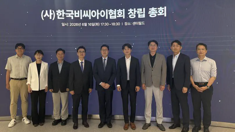 Prof. Byunghun Lee Featured in Maeil Business News on the Launch of the Korea BCI Association